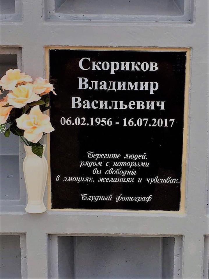 Колумбарий в ярославле фото