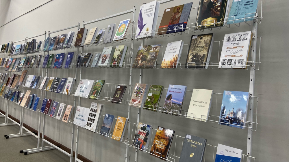 «Ярославская книга – 2024»: книголюбам презентуют более 270 «местных» книжных новинок
