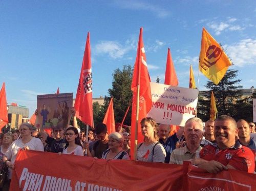 В Ярославле 4 сентября пройдет митинг против пенсионной реформы