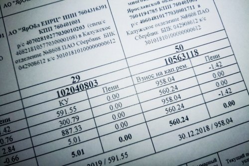 В платежках за капремонт у ярославцев появятся задолженности из-за технического сбоя в системе