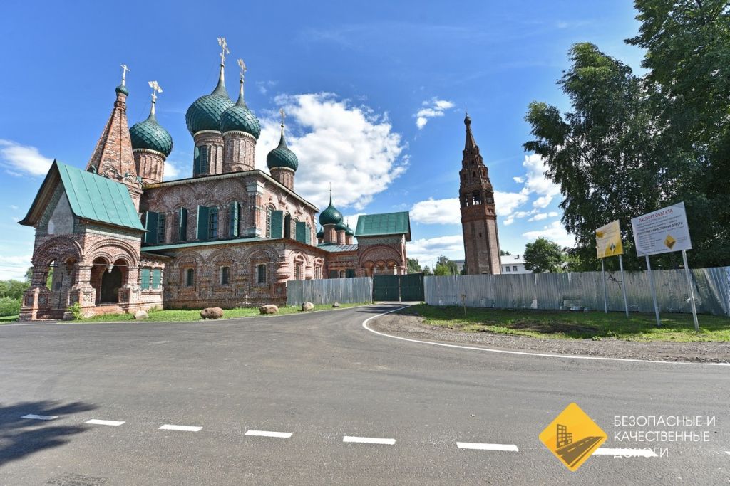 Принято ярославль. Златоустинская улица Ярославль. Музей на Златоустинской улице Ярославль. Ярославль ул Златоустинская 6. Набережная на Златоустинской Ярославль.