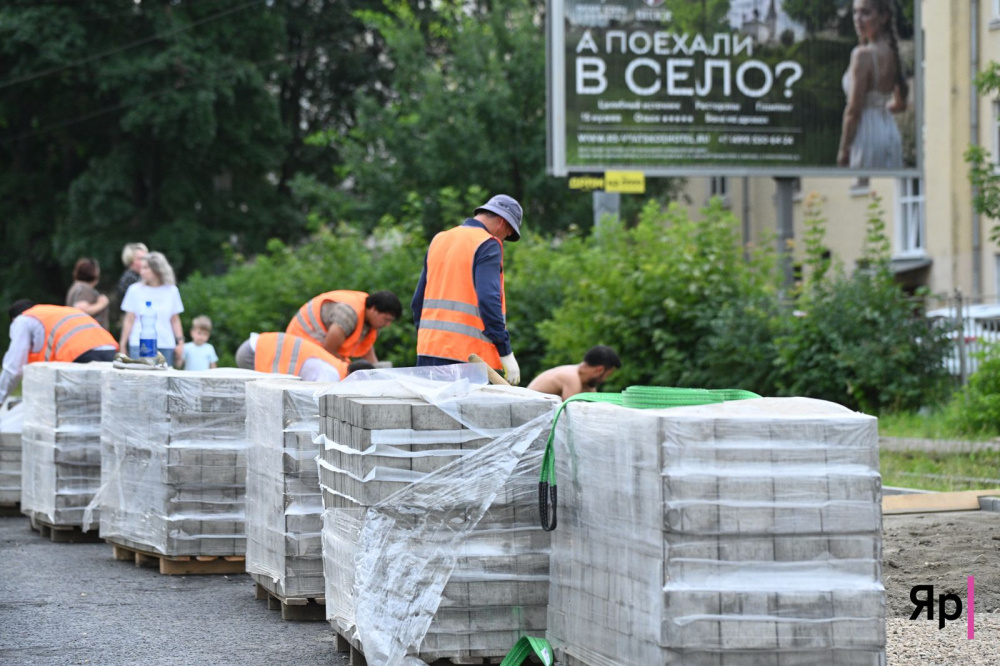 В Ярославле ищут подрядчика на ремонт дорог в нескольких районах