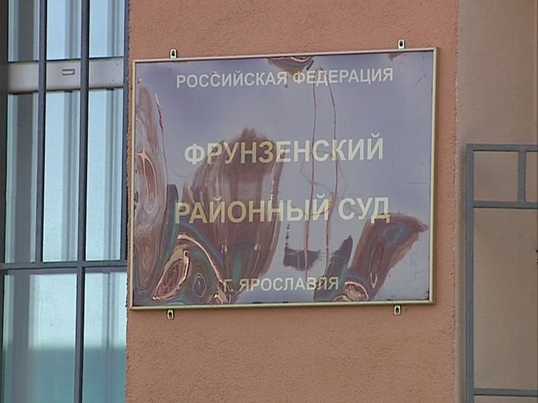 В Ярославле суд обязал привести в надлежащий вид стадион «Локомотив»