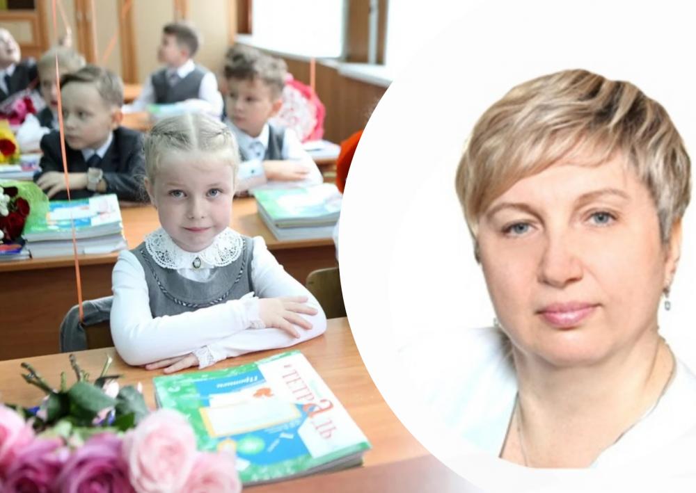 Психотерапевт из Ярославля рассказала, как помочь ребенку адаптироваться в школе