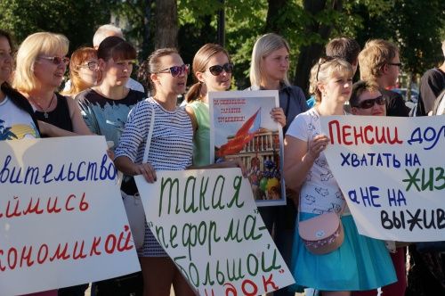 В Ярославле прошел молодежный пикет против повышения пенсионного возраста