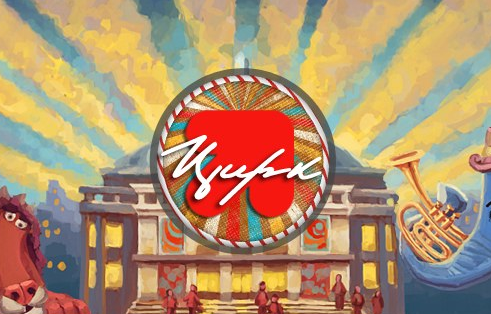 Несмотря на смерть артиста, Ярославский цирк покажет новую программу