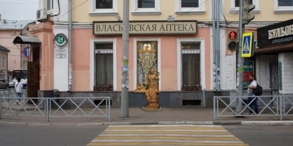 У Власьевской аптеки в Ярославле появится скульптура  