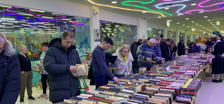 В Ярославле пройдёт юбилейная благотворительная книжная ярмарка
