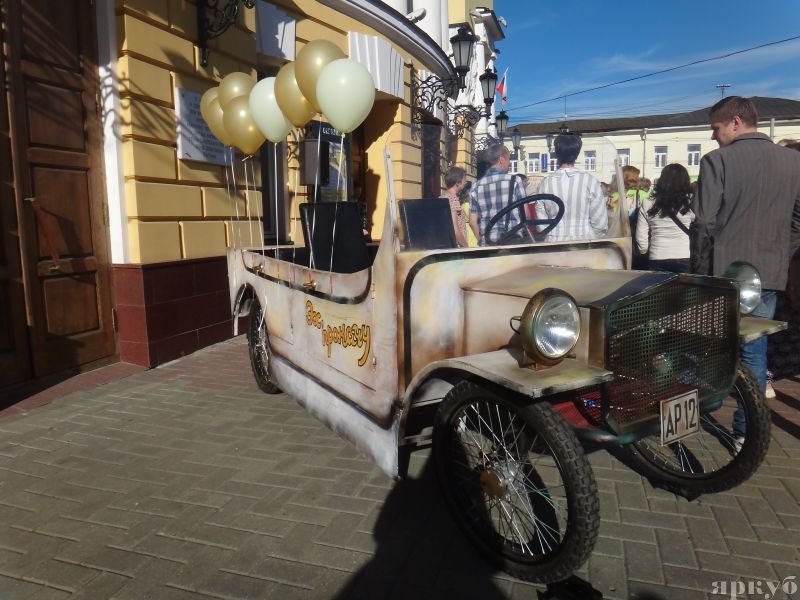 Волковский театр отпраздновал день рождения