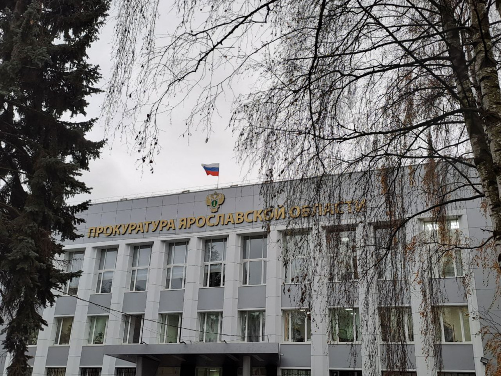 Двое жителей Подмосковья, распространявших незаконные вещества в Ярославской области, услышали приговор