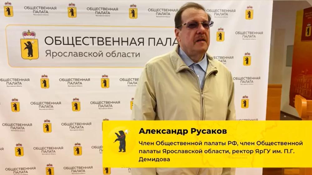 Ректор Демидовского университета Александр Русаков посетил штаб общественного наблюдения за выборами