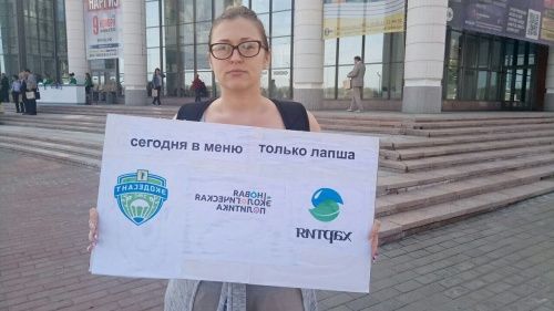 Ярославцы вышли с пикетами к КЗЦ «Миллениум». Там презентуют Новую экологическую политику