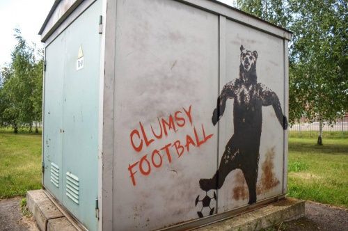 В ярославском парке появилось граффити с медведем-футболистом