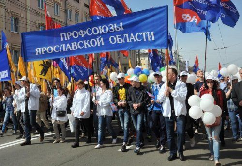 В Ярославле состоялось первомайское шествие 