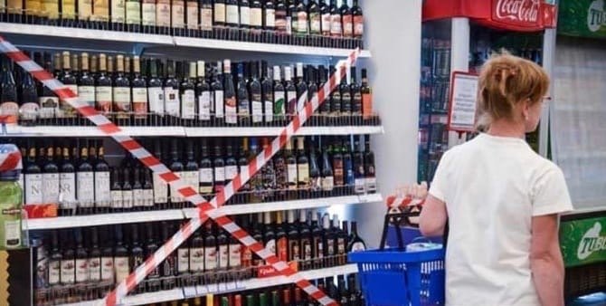 Власти прокомментировали информацию о запрете на продажу алкоголя в день последних звонков в Ярославле
