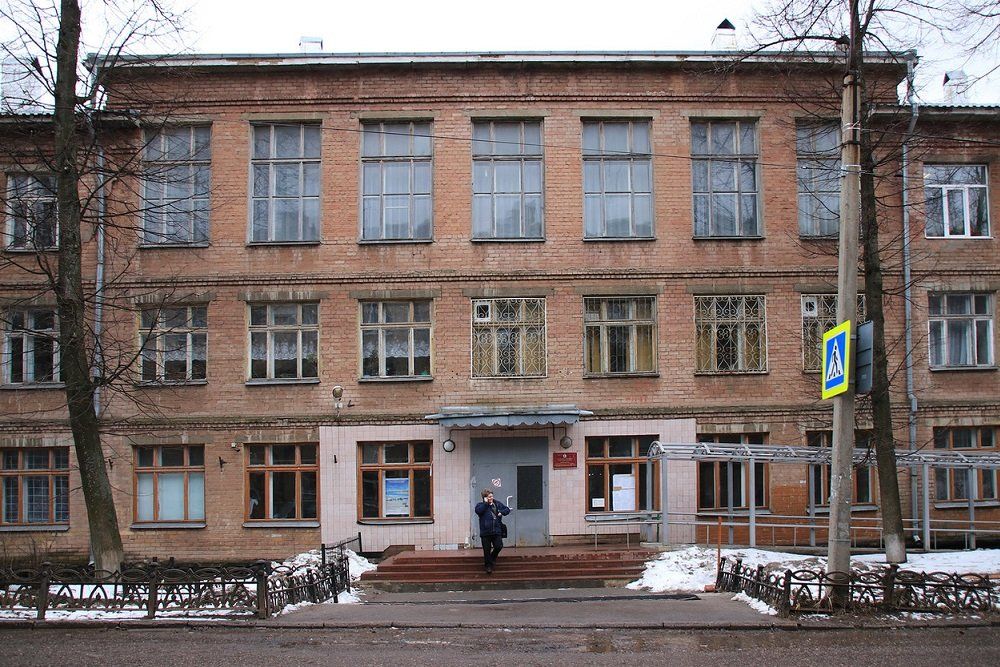 Центральная российская школа