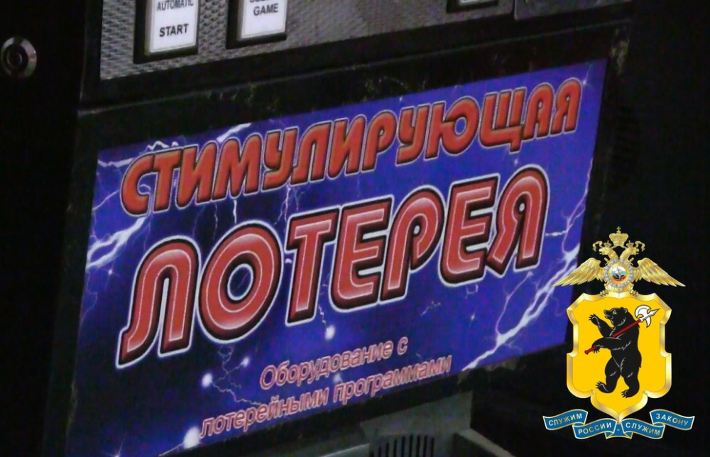 В Ярославле на улице Калинина накрыли незаконное развлекательное заведение
