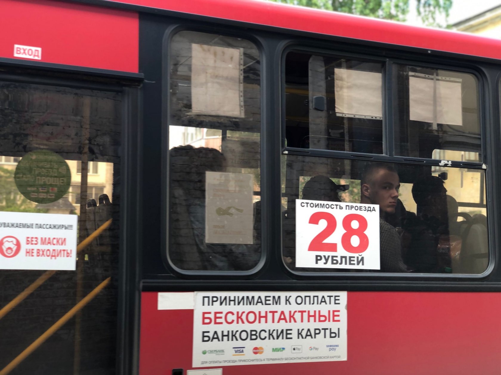 Магазин 3 14 Москва