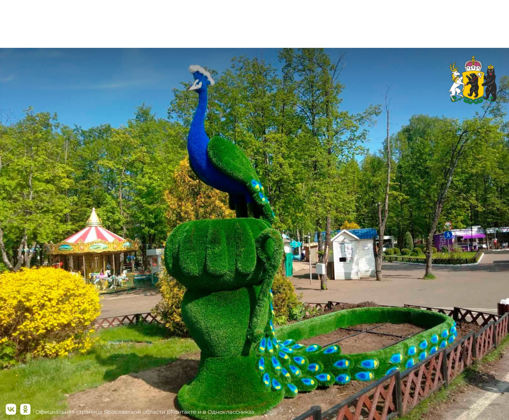 В Ярославле хотят переименовать парк на Даманском острове