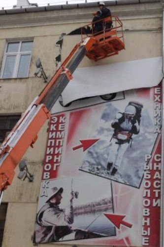 В Ярославле убрали еще две рекламные конструкции 