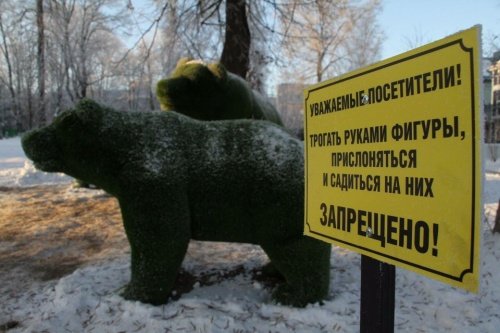 Мэр Рыбинска лично поговорил с подростками, которые залезли на медведей в Карякинском парке