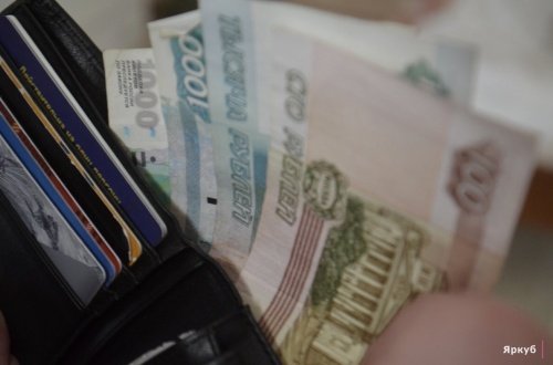 Ярославльстат назвал среднюю зарплату в Ярославской области