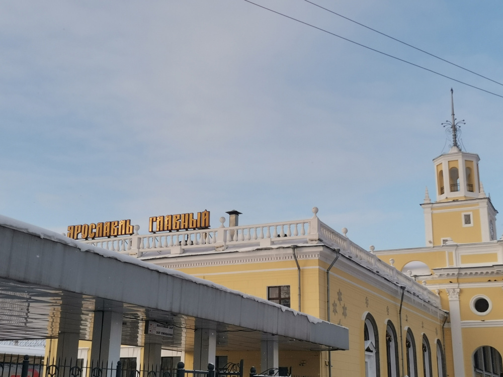 Ярославль вошёл в рейтинг бюджетных направлений для отдыха в феврале