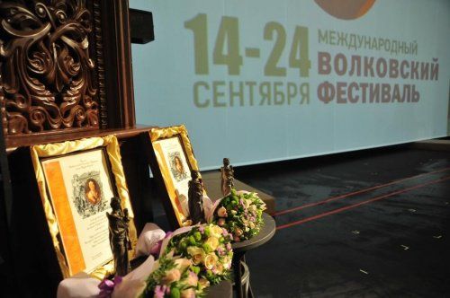 В Ярославле открылся Международный Волковский фестиваль 