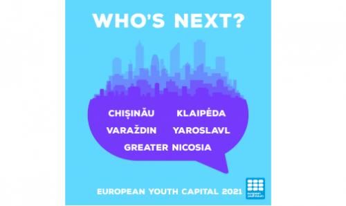 Ярославль вышел в финал конкурса «Молодежная столица Европы — 2021»