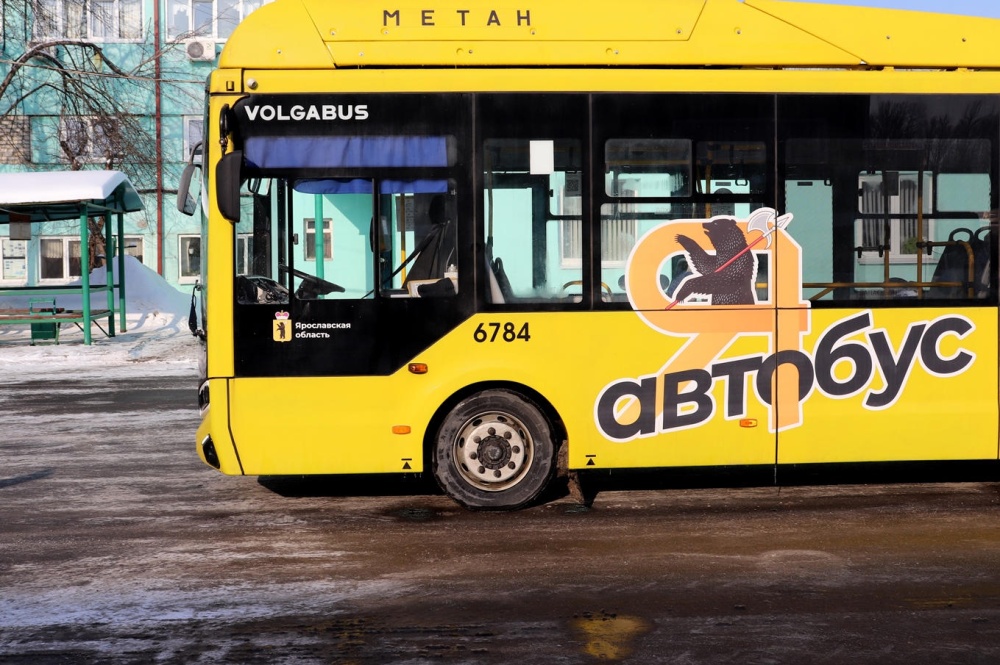 Ярославцам рассказали, как нужно будет оплачивать проезд в новых автобусах