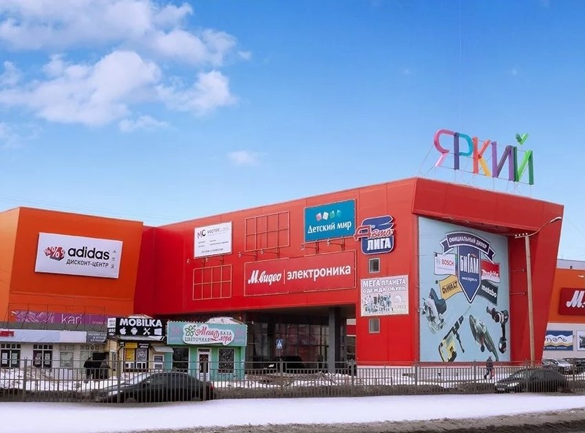 В Ярославле за долги продают крупный торговый центр
