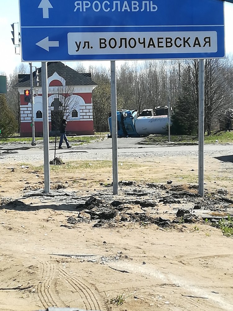 Из-за утечки газа эвакуировали людей: под Рыбинском перевернулся грузовик с цистерной