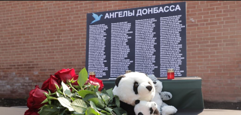 27 июля пройдёт всероссийская акция День памяти детей – жертв войны