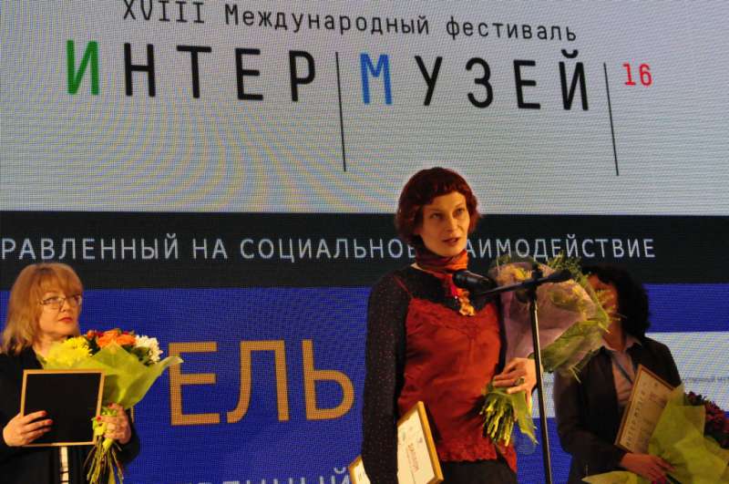 Проект музея-заповедника одержал победу на международном фестивале