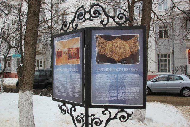 В Ярославле открылась экспозиция, посвященная 150-летию музея-заповедника