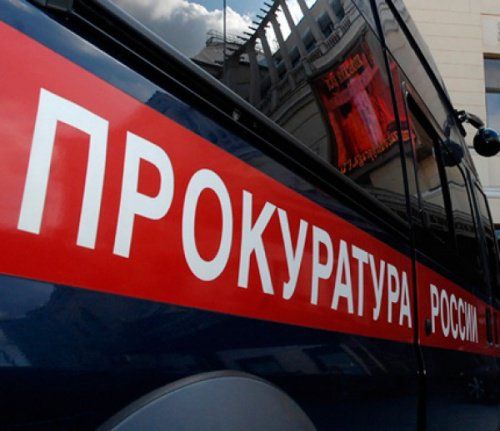 Ростовская прокуратура выявила нарушения законодательства в деятельности управляющей компании
