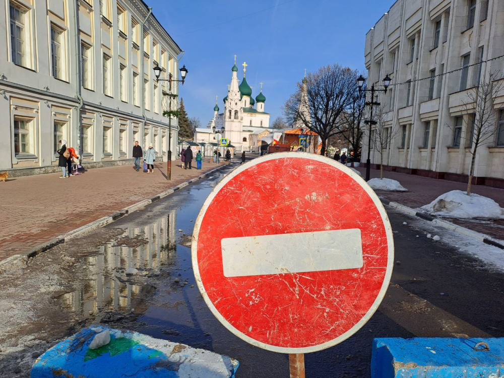 Во время масленичных гуляний в центре Ярославля запретят движение автомобилей