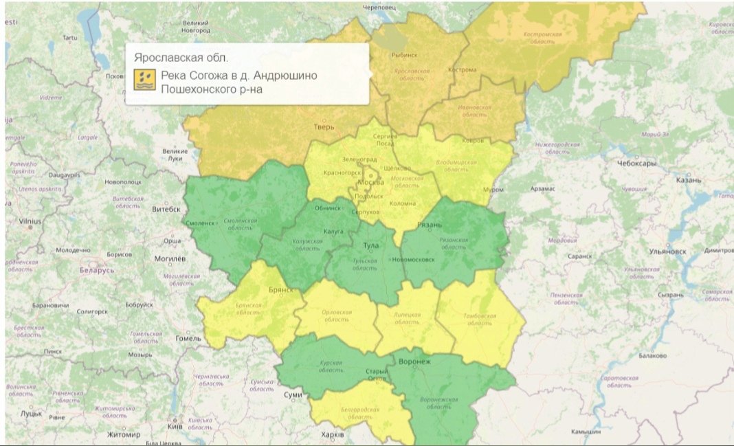 Карта гидрометцентра россии