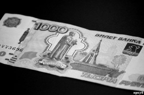 Бюджет Ярославской области на 2017 год принят в первом чтении