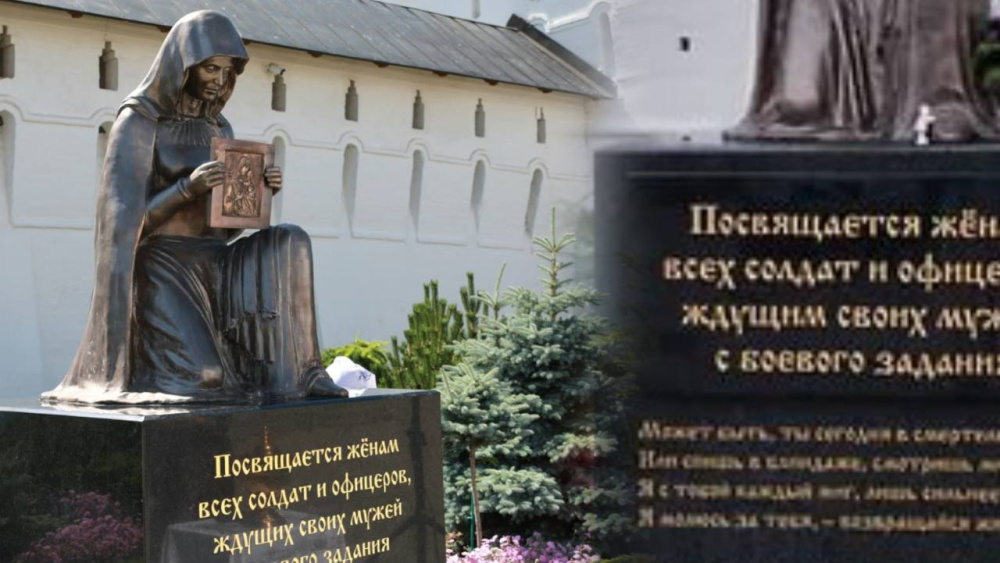 В Ярославле исправили ошибку на памятнике в Толгском монастыре