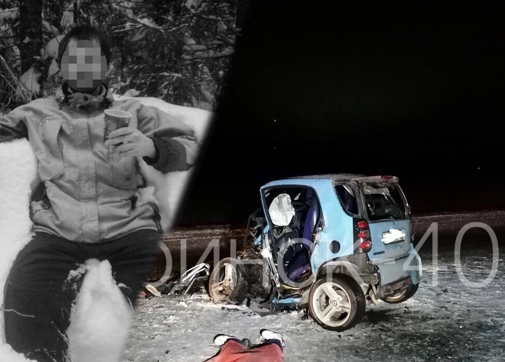 В Ярославской области в жестком ДТП погиб водитель «Смарта»
