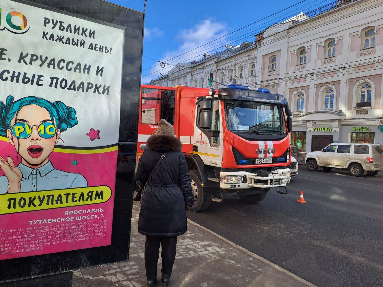 В обувном магазине в центре Ярославля задымилась проводка | 05.03.24 | Яркуб