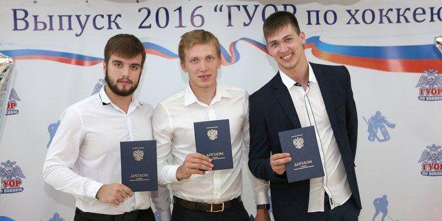 Первые выпускники ярославского училища олимпийского резерва по хоккею получили дипломы