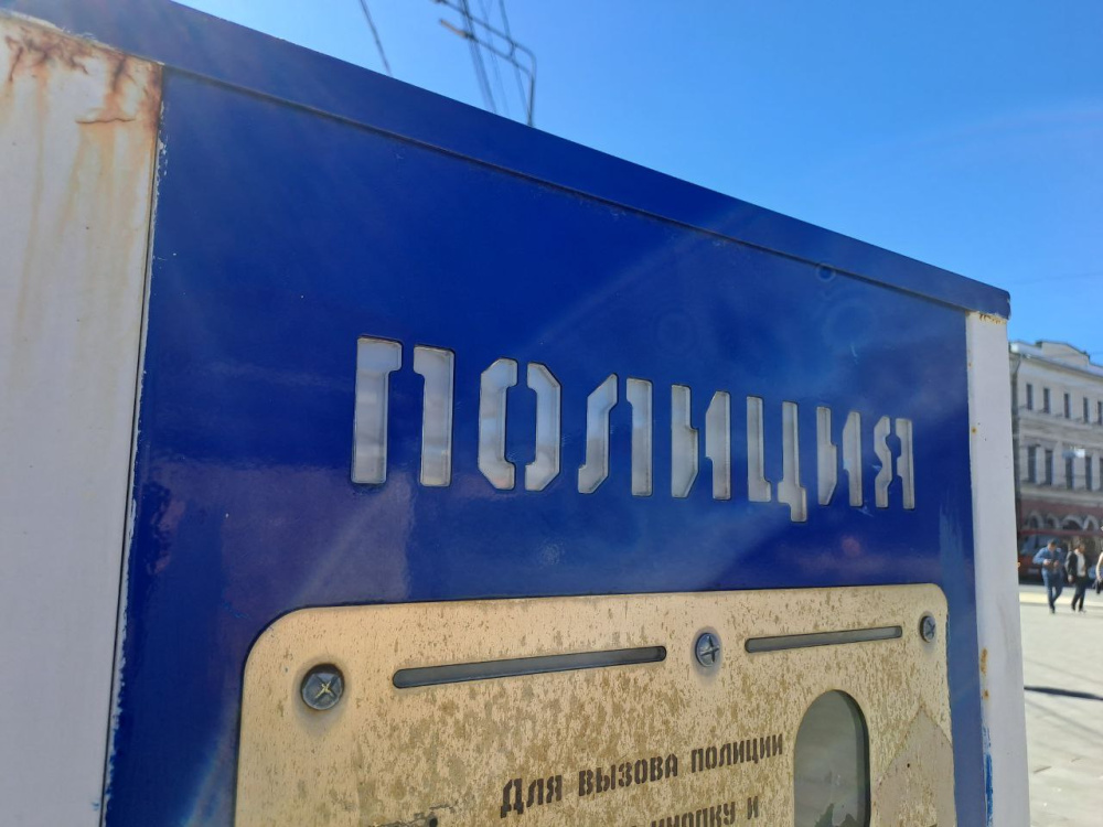 Интернет-ухажёр обманул молодую учительницу из Ярославля на 816 тысяч рублей