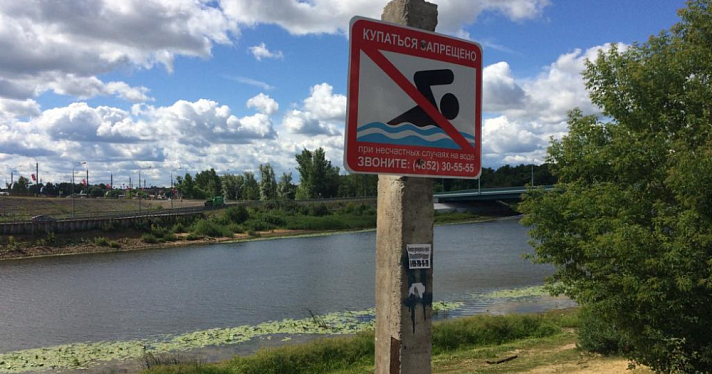 Любителей купаться в запрещенных местах в Ярославской области будут штрафовать по-крупному