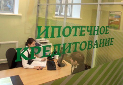 Ипотечный портфель Сбербанка составил 2,45 трлн рублей и вырос за год на 12%