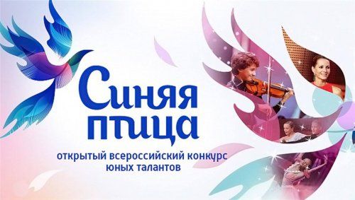 Телеканал «Россия 1» ищет таланты в Ярославле