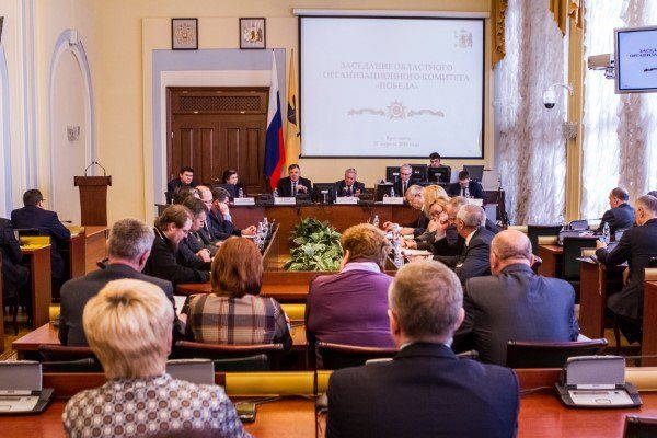 В Ярославле утвержден план праздничных мероприятий 9 Мая 