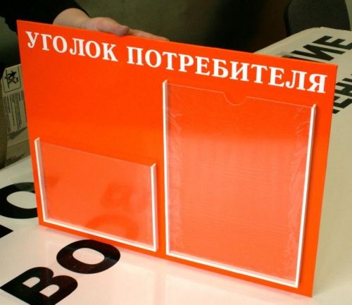 От имени Роспотребнадзора мошенники стали звонить ярославским бизнесменам с просьбой пожертвовать на поставку лекарств