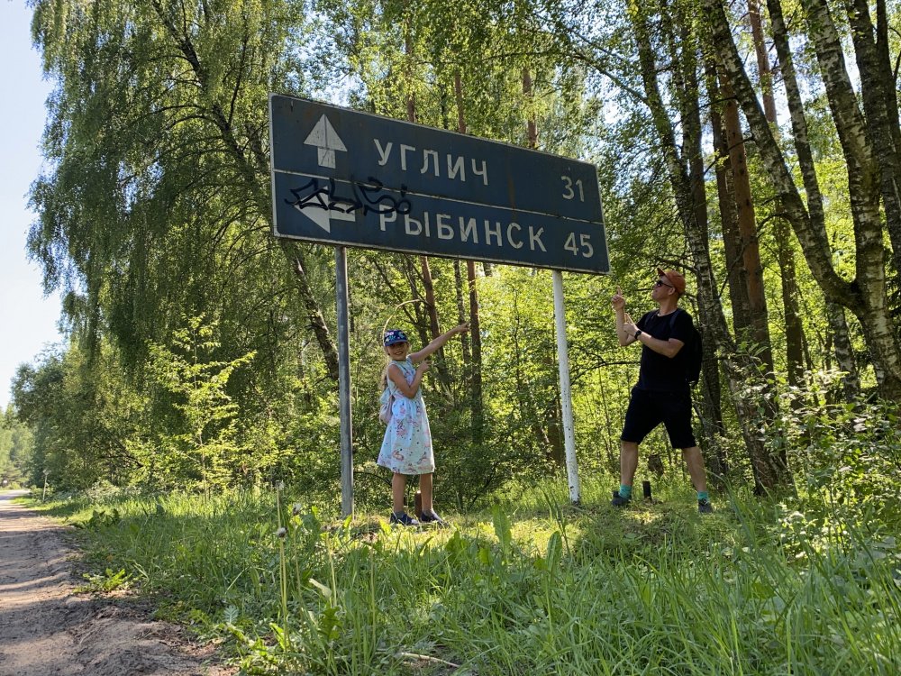 Ярославец рассказал, как прошел пешком с семилетней дочкой больше 45 километров